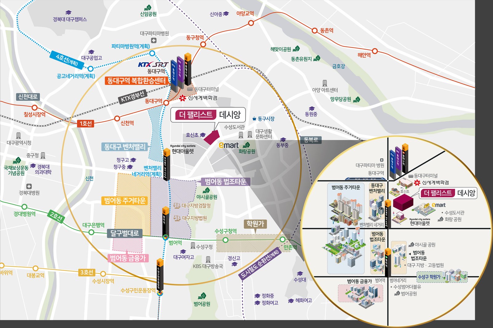 더팰리스트데시앙 입지환경도